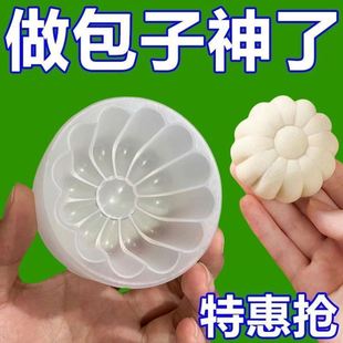 青團手壓式 包子神器懶人小籠包新款 模具家用食品級制作面食小工具