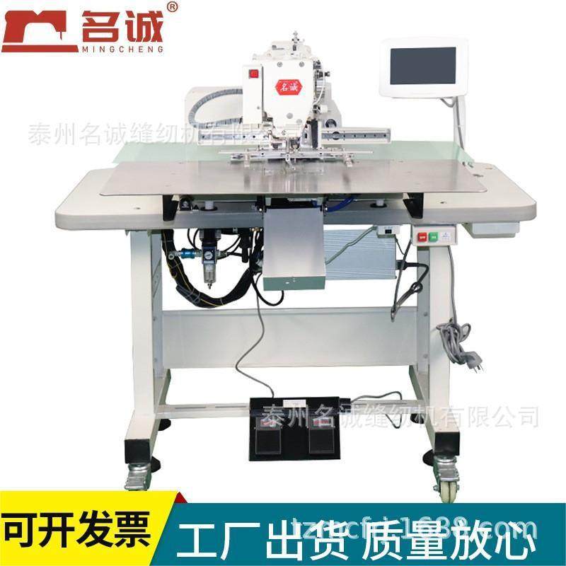 3020名诚全自动缝纫机厚料电脑花样机商标LOGO缝纫机安全带缝纫机,纺织面料/辅料/配套,其他纺织机械,淘宝优惠券,粉丝福利购,淘宝优惠卷