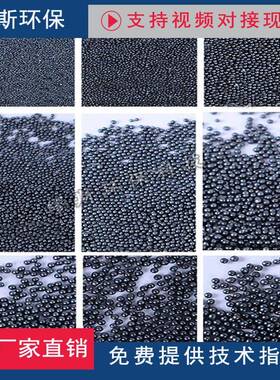 不锈钢丸合金钢丸铸钢丸s660钢丸
