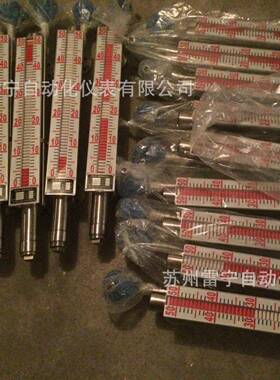 UHZL=1500mm(304带远传)侧装磁翻板液位计