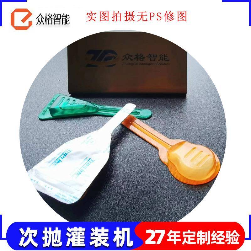 猫狗宠物驱虫药水灌装机2.5ml铝塑泡罩机厂家水光针滴剂泡罩机
