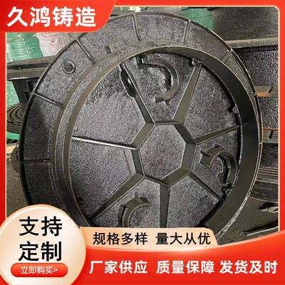 球墨铸铁通信窨井盖雨污水下水井盖弱电井盖铸铁方形井盖电力井盖