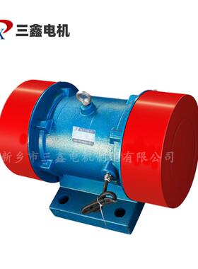 源头厂家小型电机三相异步YZS卧式振动马达电机震打电动机马达