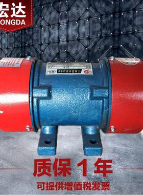 YZS-2-4振动电机380V宏达0.12W三相异步震打器全铜芯