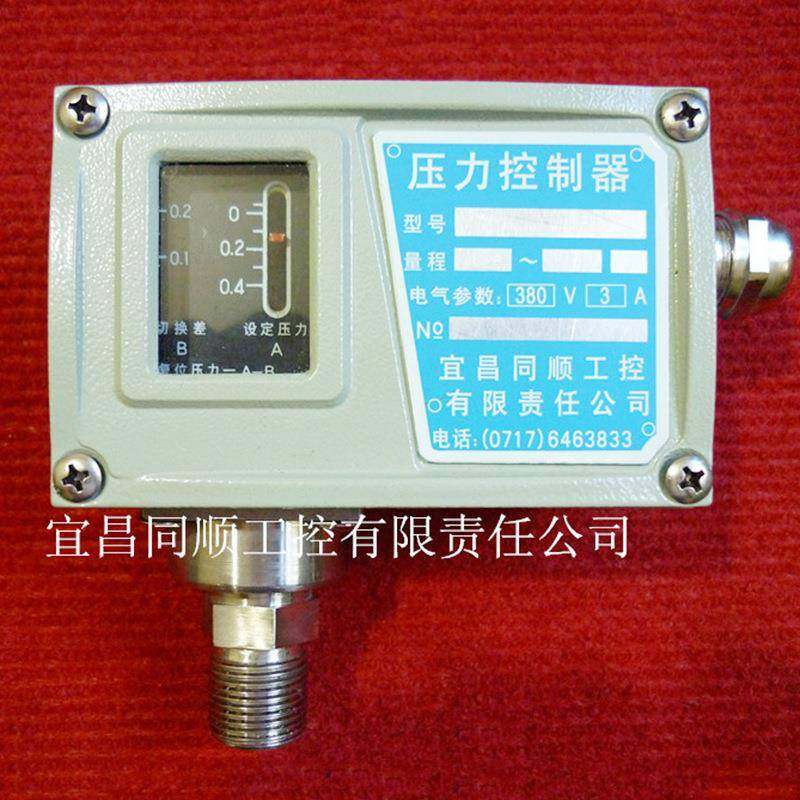 宜昌机械式水压开关,铸铝外壳压力控制器工业用带常开常闭触点,工业油品/胶粘/化学/实验室用品,其他实验室设备,淘宝优惠券,粉丝福利购,淘宝优惠卷