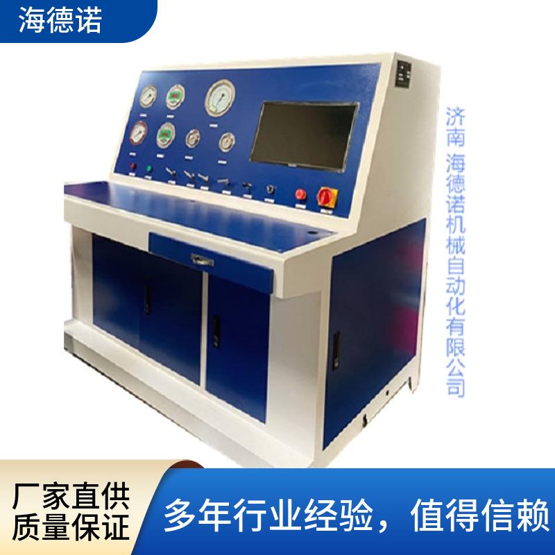 全自动钢瓶水压测试机外测法无缝气瓶检测设备