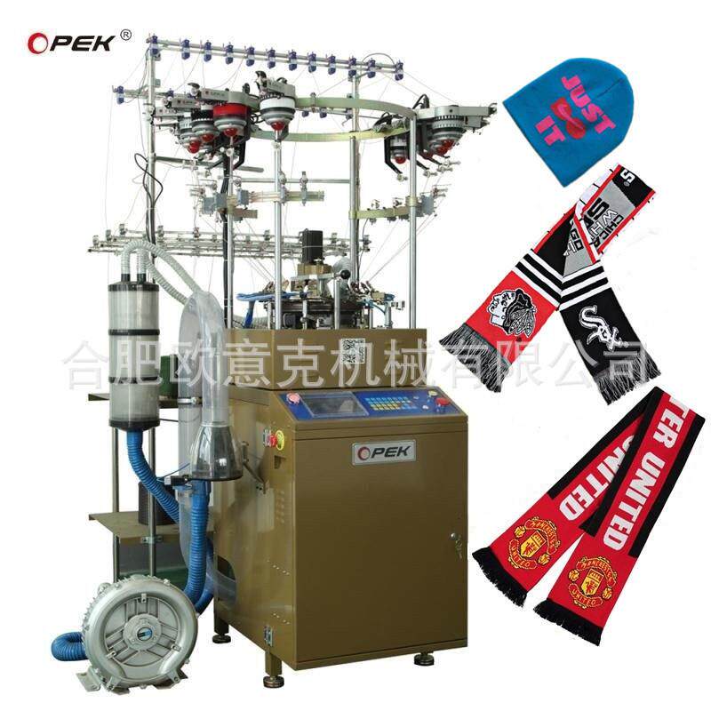 供应各类全自动球迷围巾机针织球迷机针织提花帽子小圆机