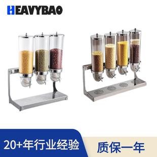 三筒10.5L麦片器五谷收纳罐谷物茶叶燕麦分配机厂家直供