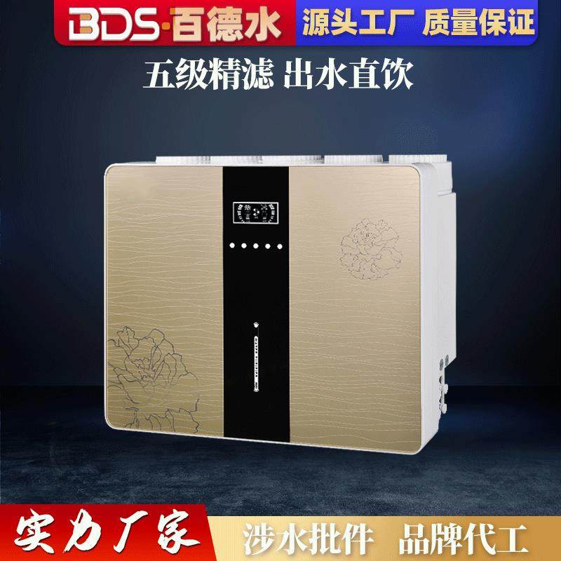 净水器家用厨房五级通用滤芯直饮纯水机工厂热销净水机简单换芯