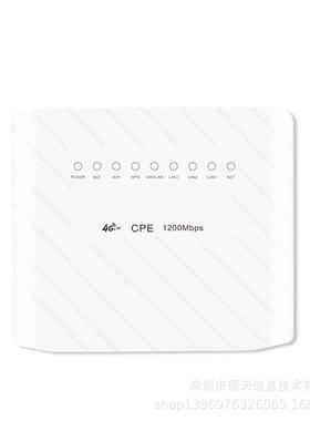 高通cat64Gcpe.支持tr069支持欧版美版频段千兆4Glte支持语音