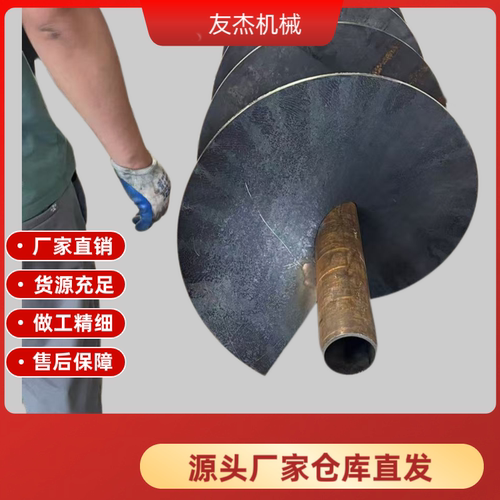 304不锈钢螺旋叶片单片加厚