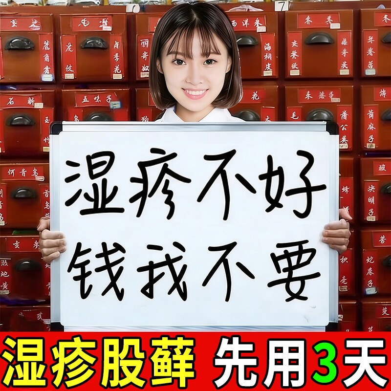 湿疹好后不复返，温和无刺激