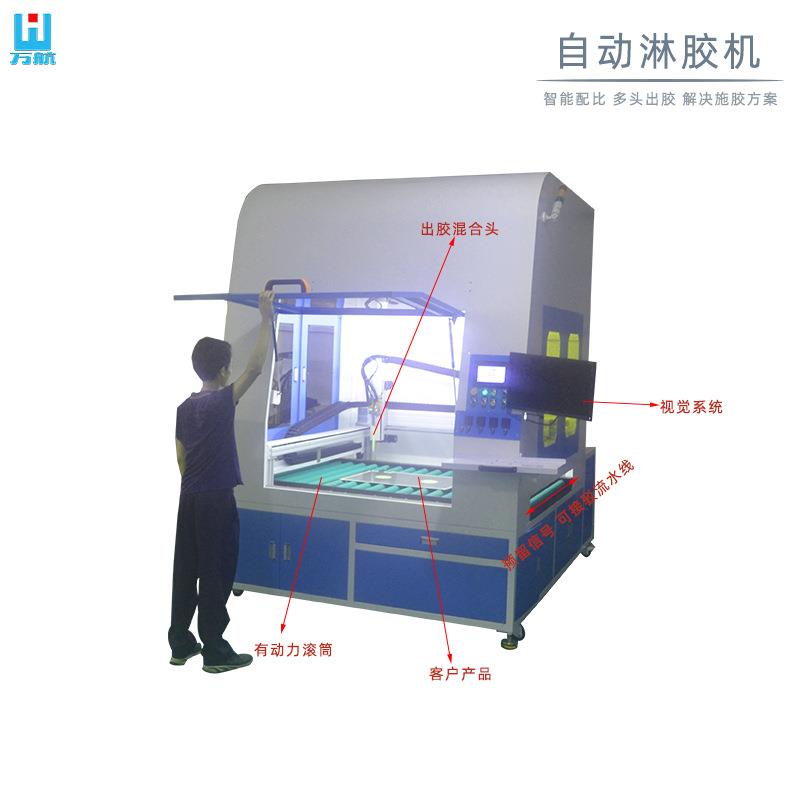 电子硅胶灌胶机变压器视觉灌胶机模块淋胶机点火线圈喷胶机