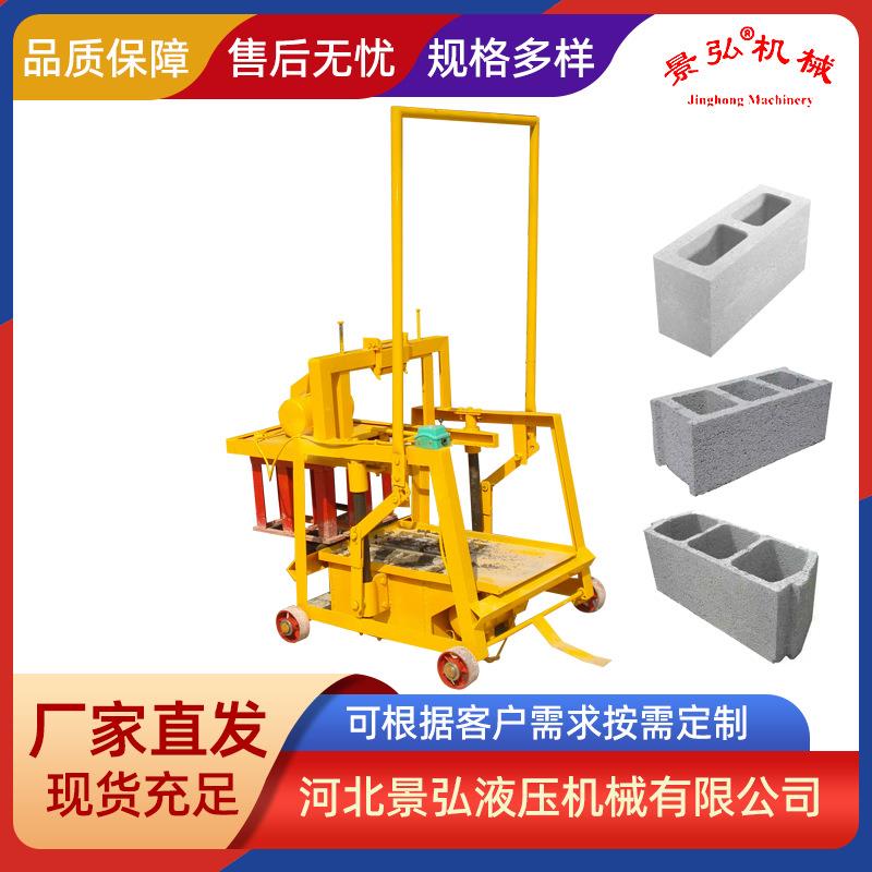 生产小型移动制砖机可行走下蛋水泥空心制砖机移动行走式砌砖机