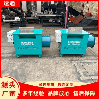 厂家新款造粒网片自动刷网机可定制造粒网片自动刷网机