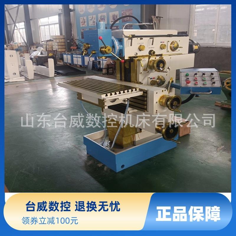 精密万能铣床x8132工具铣床立式铣床XS8132A万能铣床价各