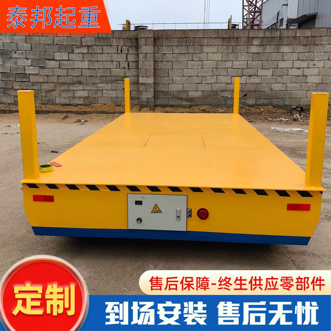 供应电动地平车承重量大货物运输用车间轨道地平车工业地轨平板车