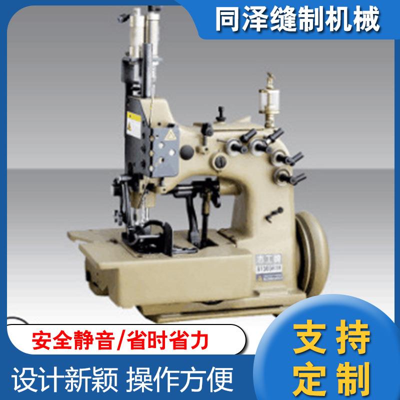 供应81300A1H吨袋缝纫机锁边缝包机包边链索封口机全自动编织袋