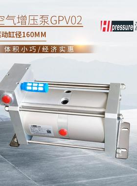 GPV02空气增压泵2倍空气加压阀源头