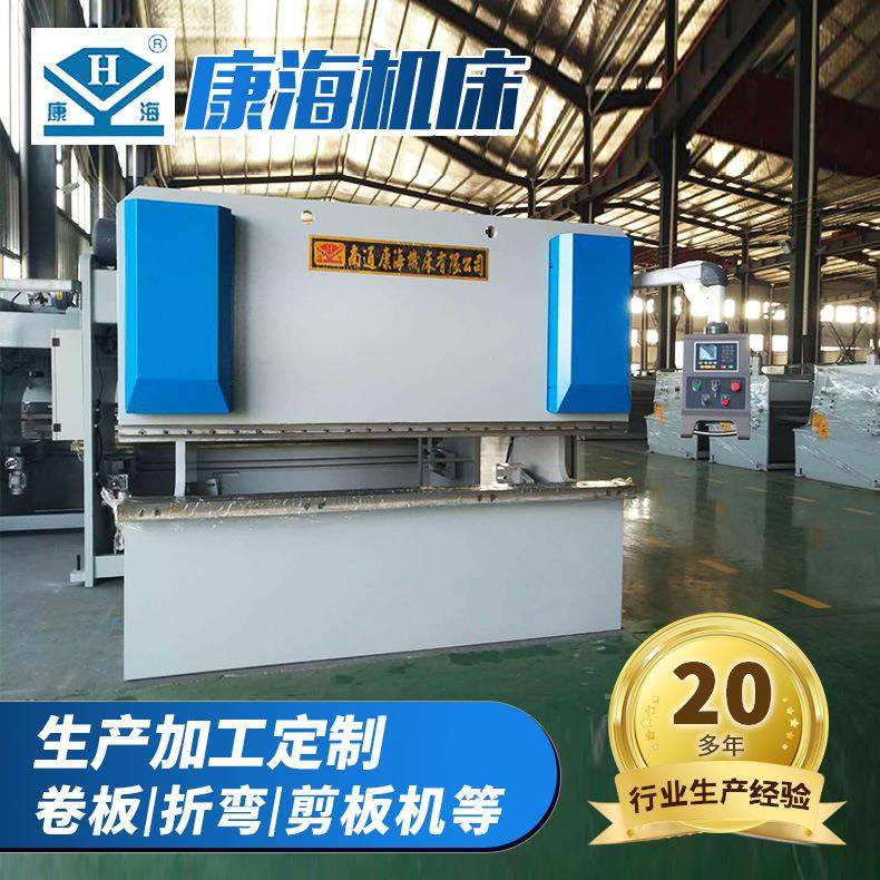 WC67Y-125T3200液压板料折弯机折板机小型液压折弯机,五金/工具,车床,淘宝优惠券,粉丝福利购,淘宝优惠卷