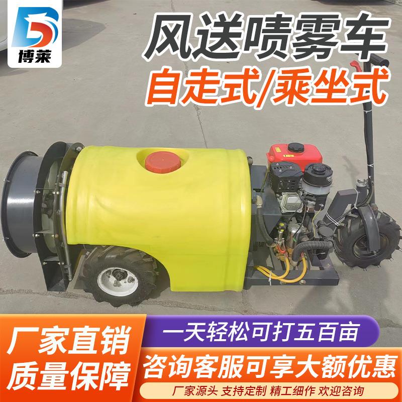 果园打药机乘坐手牵式柴油高压汽油农用大棚大功率农药泵喷洒喷雾