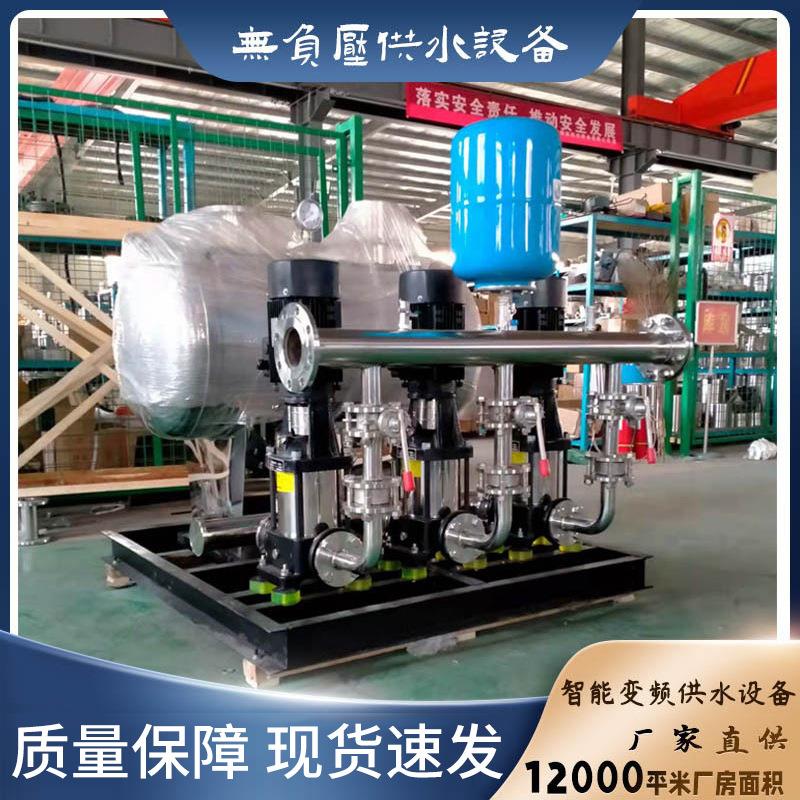 二次加压给水装置社区无塔变频恒压供水设备箱式无负压供水设备