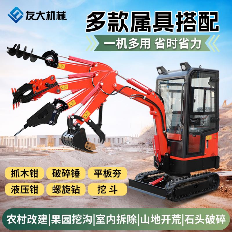 室内装修小型挖掘机破碎锤微型履带挖掘机农用开沟旱厕改造小勾机