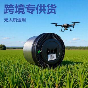 厂家户外0.25mm测试光纤G657A2裸光纤线FPV穿越模室外裸纤光缆