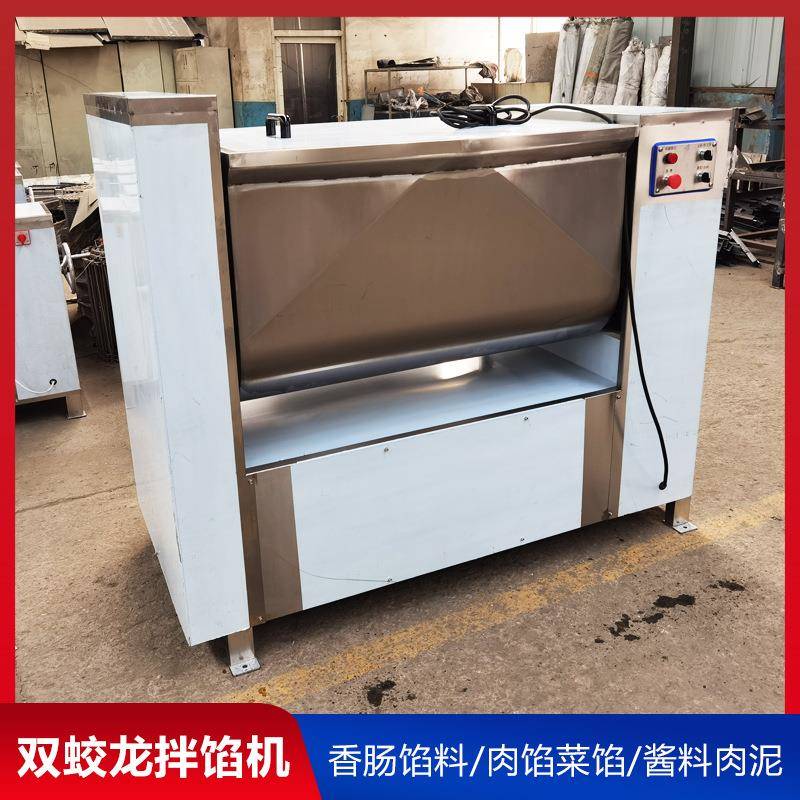 300升肉馅拌馅机每次搅拌馅料200公斤自动出料双轴搅拌可正反转