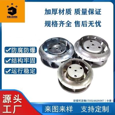 A90L-0001-0538-R发那科主轴电机风扇200V34/38W