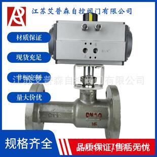 碳钢一体式高温法兰球阀Q641M-16C气动调节锅炉管道食品制药球阀