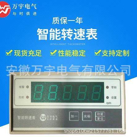 MCS-2B智能转速表速度测量仪表