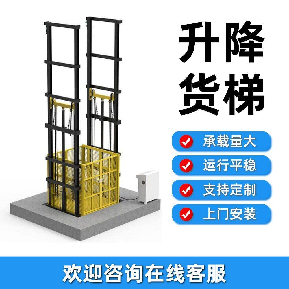 2吨手动门液压升降货梯二层三层轿厢式导轨升降平台车间厂房货梯