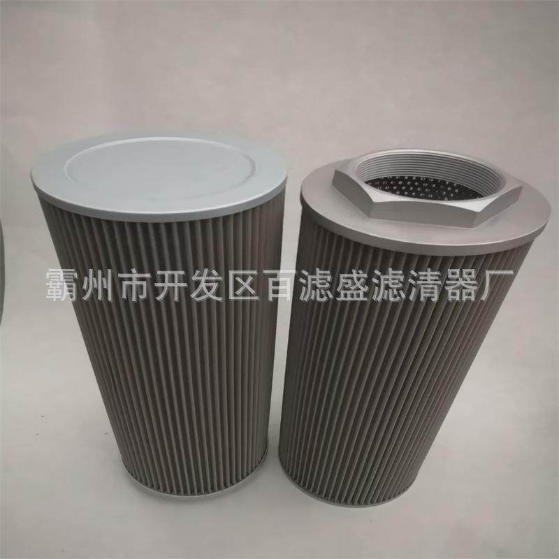 工程机械设备液压滤清器滤芯0009830839叉车液压吸油滤芯,厨房电器,其他商用厨电,淘宝优惠券,粉丝福利购,淘宝优惠卷