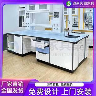 全钢实验台工作台钢木试验台实验室实验台化验室化验桌操作台现货