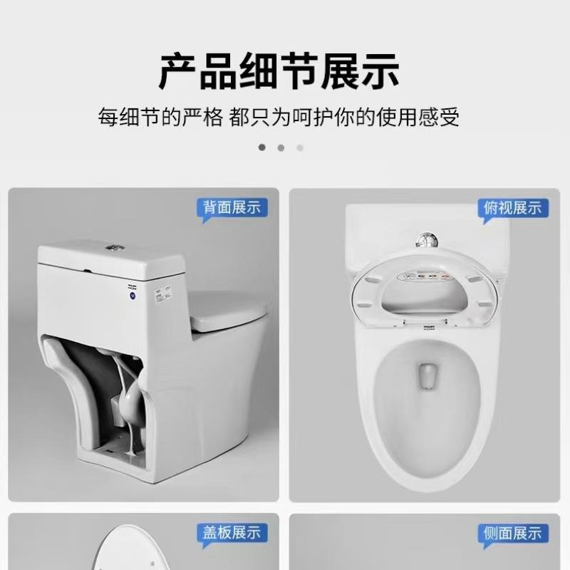 新款马桶家用成人坐便器超漩虹吸式陶瓷节水防臭