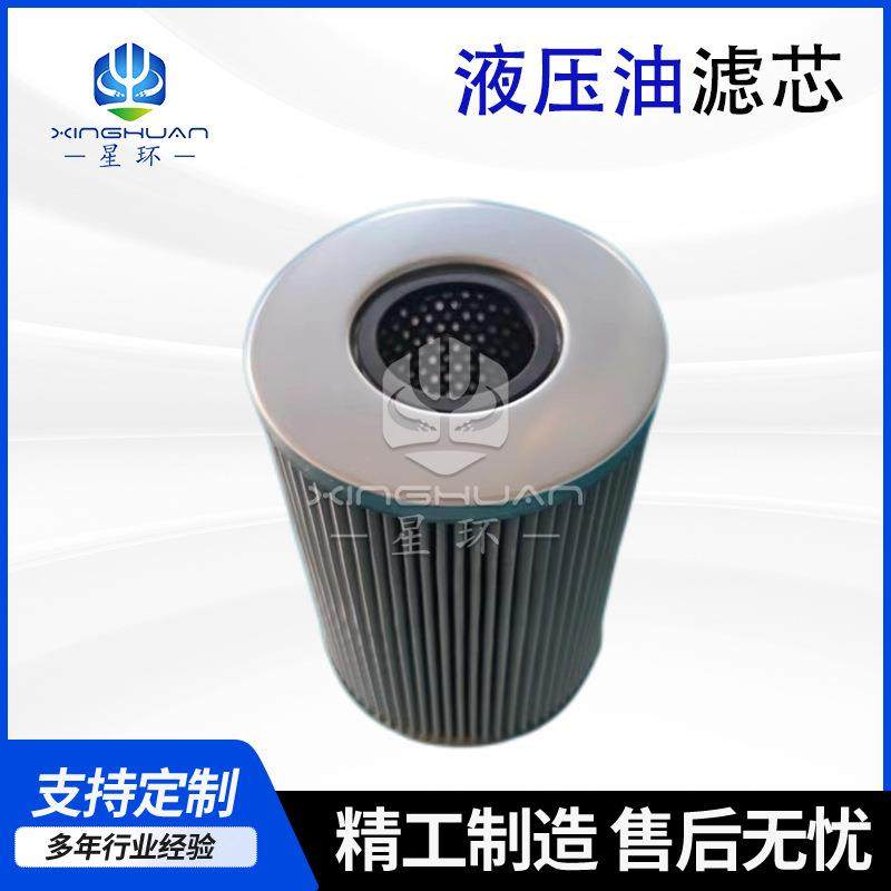 液压不锈钢滤芯过滤器吸油滤芯注塑机机床油箱油格风机油泵滤网,厨房电器,其他商用厨电,淘宝优惠券,粉丝福利购,淘宝优惠卷
