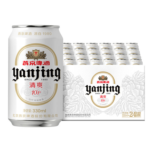 燕京啤酒经典小白听330ml*24听