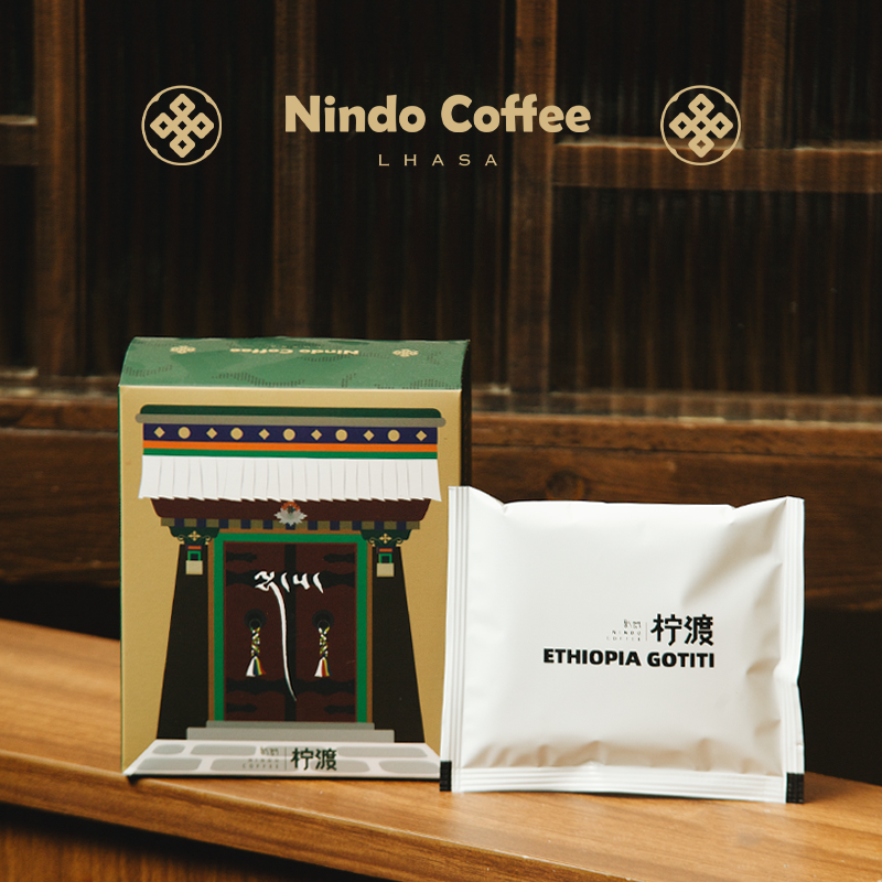 Nindo coffee柠渡精品咖啡现磨挂耳新鲜烘焙美式手冲黑咖啡无蔗糖