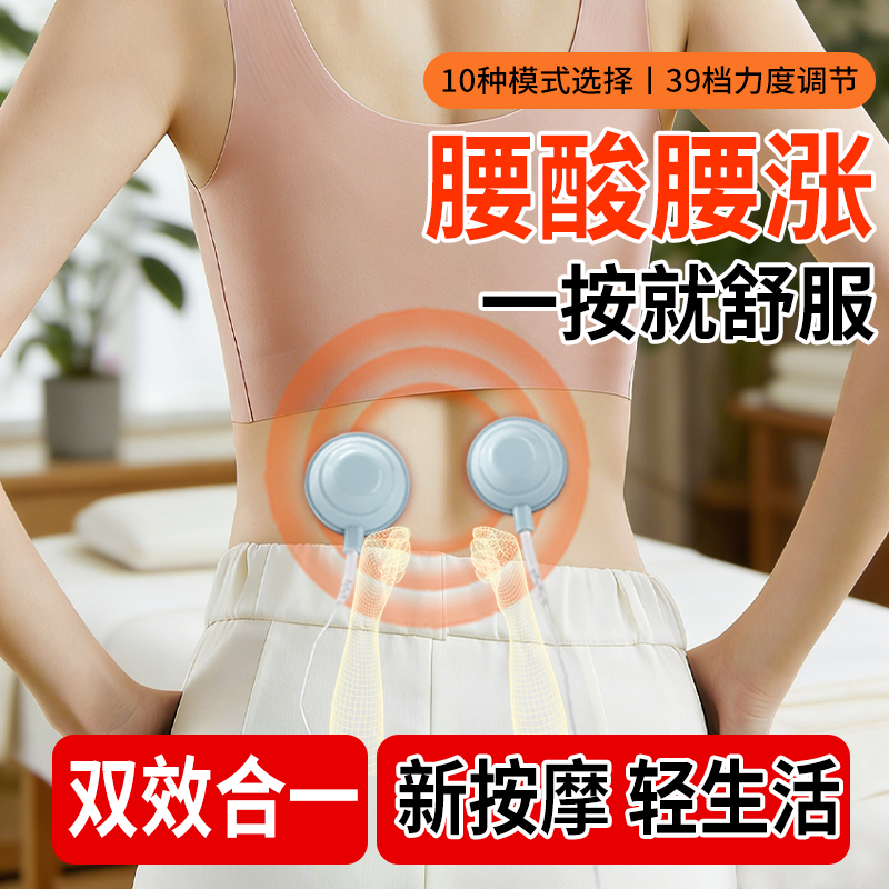 脉冲拔罐按摩仪肩颈腰椎腿部电疗仪家用多功能舒缓按摩器老人礼物