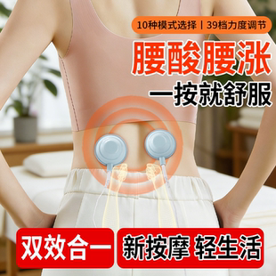 脉冲拔罐按摩仪肩颈腰椎腿部电疗仪家用多功能舒缓按摩器老人礼物