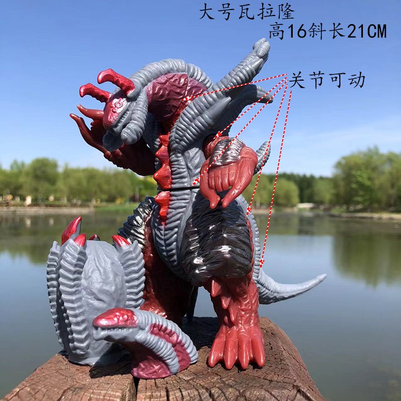 大怪兽大号e瓦拉隆软胶怪兽模型布莱泽玩偶盖巴鲁加二代巴赞甲玩