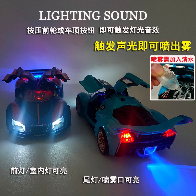 可喷雾合金属红旗S9汽车模型x跑车仿真超跑儿童玩具车摆件男孩礼