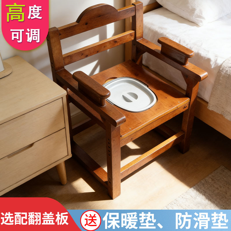 老人病人实木坐便椅 家用防滑带扶手靠背坐厕椅 可移动马桶旱厕椅