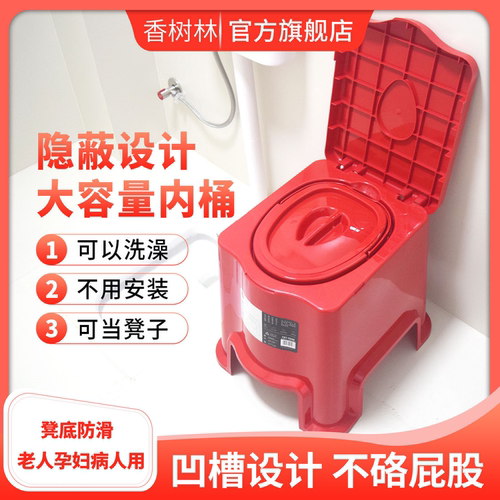 可移动床边马桶洗澡凳承重300斤