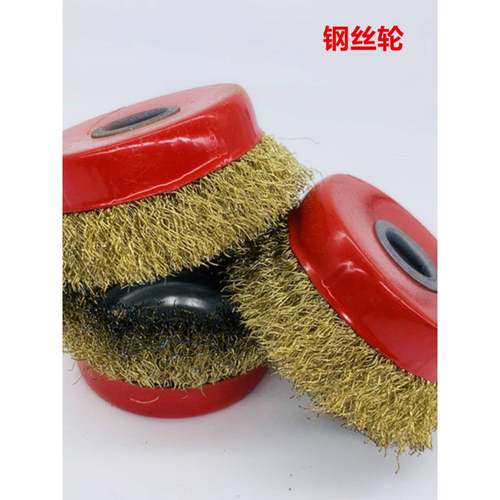 工业碗型钢丝轮 金属打磨除锈抛光轮100角磨机孔16木工钢刷125X16