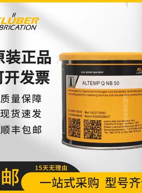 克鲁勃TOPPASTE QNB50 HM83-402 HM83-401全氟聚醚高温润滑脂轴承