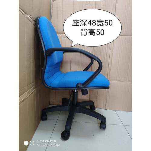 办公简约升降转椅员工靠背椅职员电脑椅凳子家用会议椅子毛麻布椅