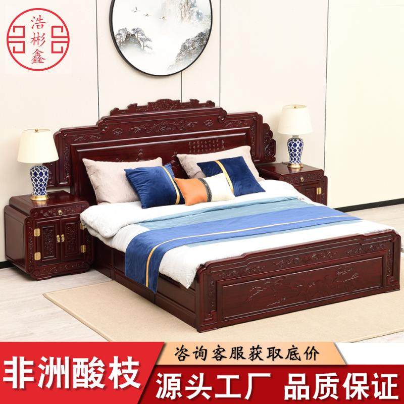 红木大床花梨木刺猬紫檀非洲酸枝木家具中式实木1.8米孔雀双人床