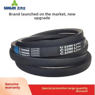 三力士三角皮带C2159Li C2184 C2200 C2210 C2217 C2235传动带C型